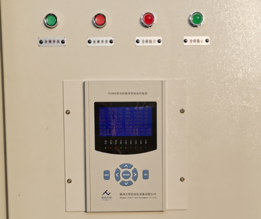 甘肃农投临洮光伏扶贫电站改造项目效果图
