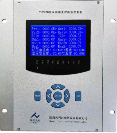 TLP820型箱变智能监控装置