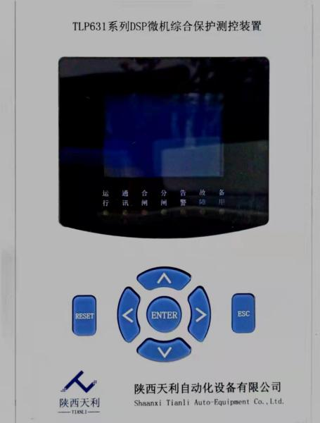 箱变外壳的智能监控系统主要是针对哪些方面起到保护作用