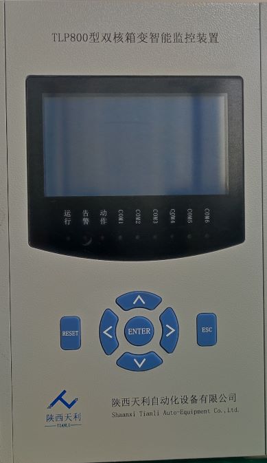 智能监控箱优势有哪些,小编在本文有所讲解